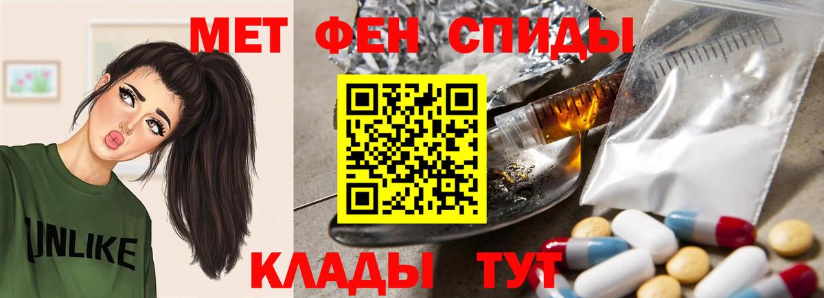 АМФ 98% Северск