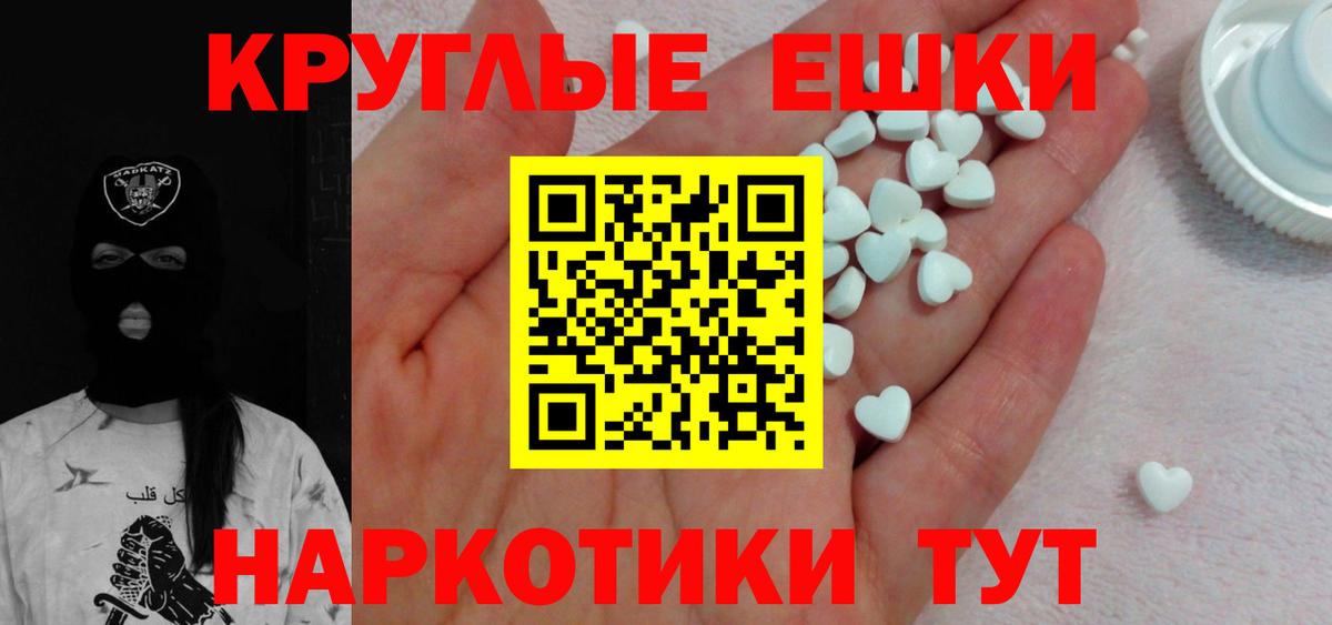 Ecstasy 300 mg Северск
