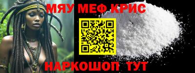 кокс Обнинск