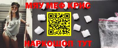таблы Обь