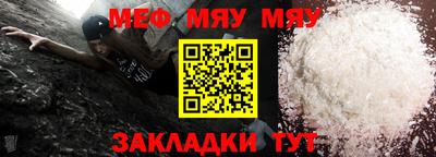 альфа пвп Партизанск