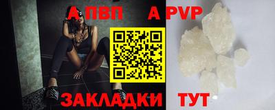 таблы Обь