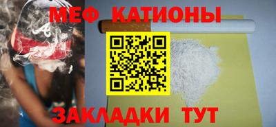 таблы Обь