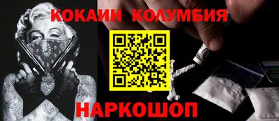 кокс Обнинск