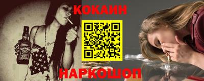 таблы Обь