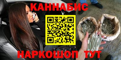 каннабис Нягань