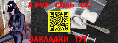 кокс Обнинск
