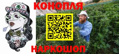 каннабис Нягань