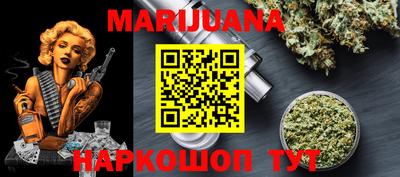 каннабис Нягань