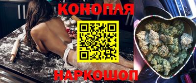 каннабис Нягань