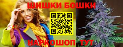 таблы Обь