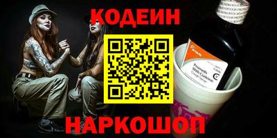 кокс Обнинск