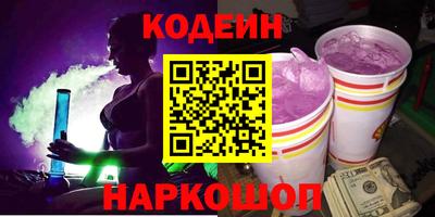 таблы Обь