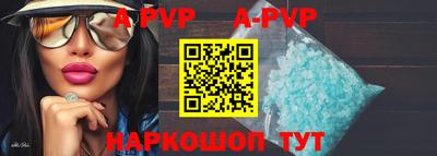 таблы Обь