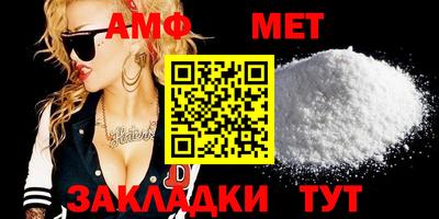 таблы Обь