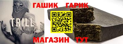 таблы Обь