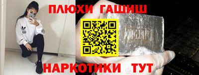 каннабис Нягань
