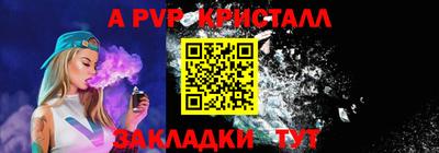 кокс Обнинск