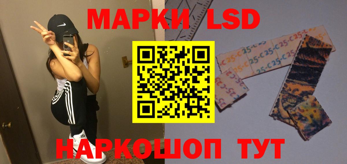 ЛСД экстази ecstasy  Лсд 25 экстази  Вход с VPN  Северск  ЛСД экстази ecstasy 