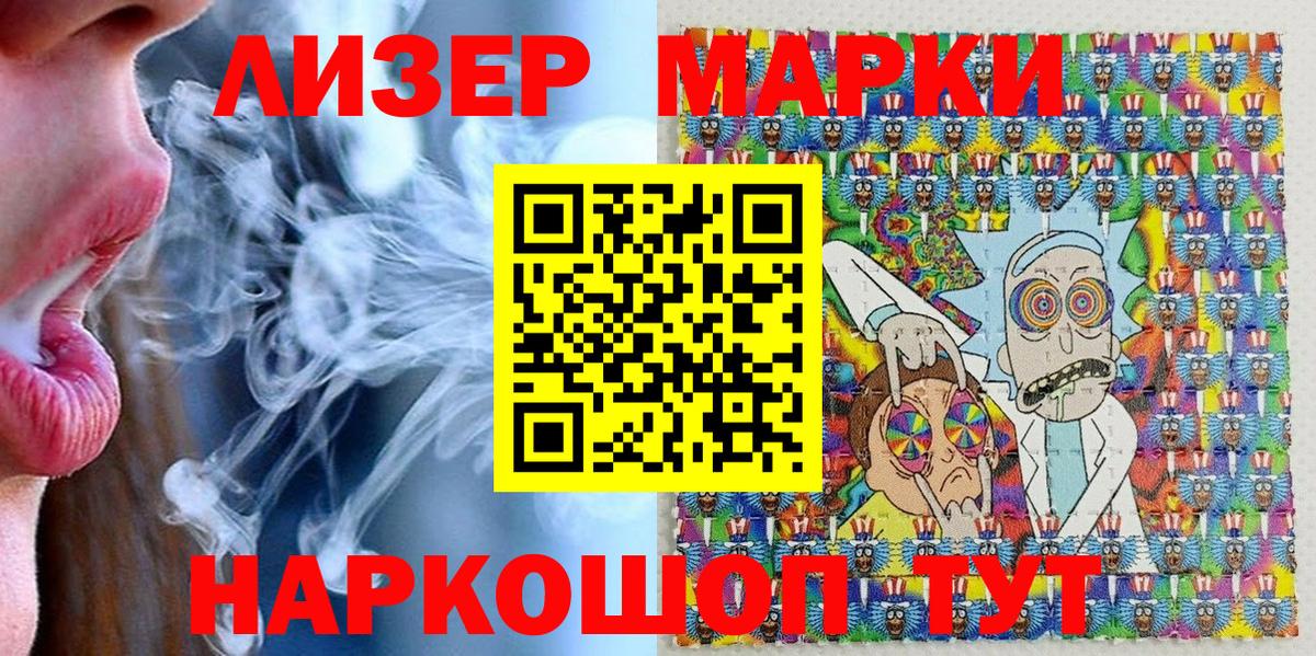Марки N-bome 1,5мг  Марки N-bome 1,5мг  Вход с VPN  Северск 