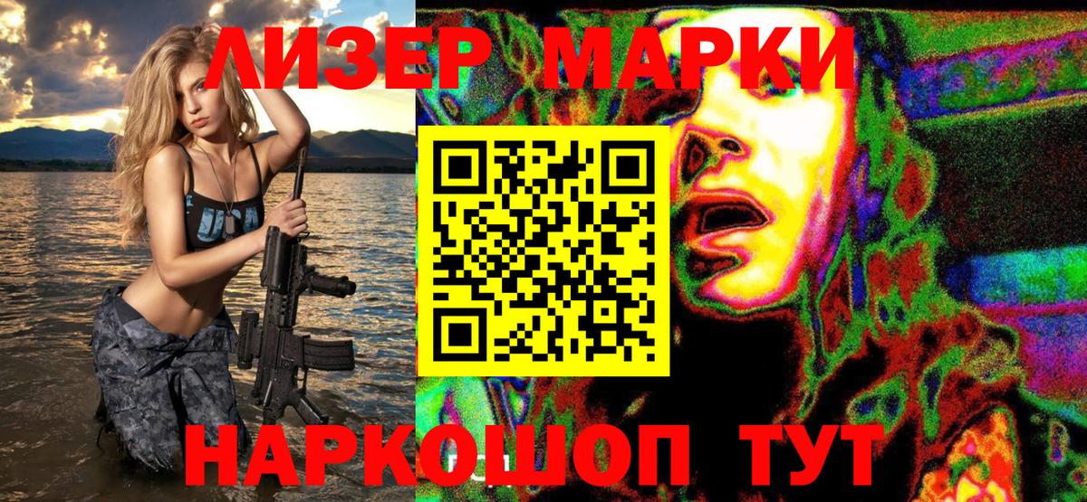 ГАШ  Северск  Меф   МДМА  Вход с VPN  Меф  Бошки Шишки  Лсд 25 