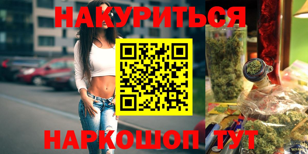 КОКАИН Северск