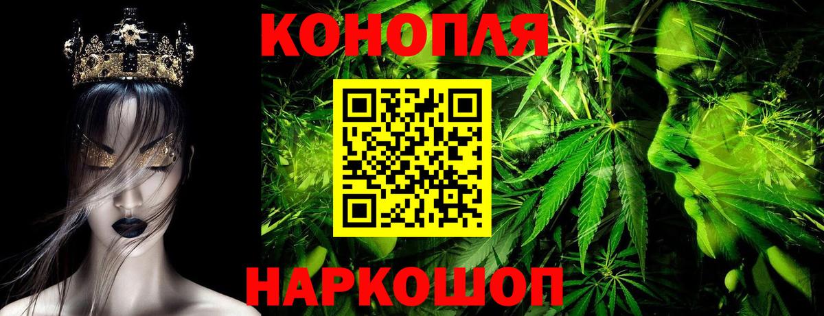 Каннабис MAZAR Северск